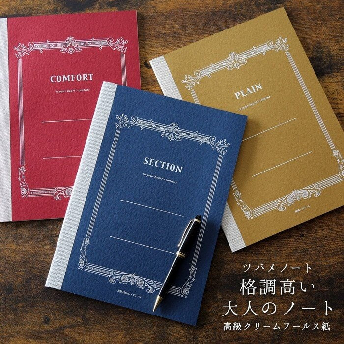 Tsubame Note Fools B5 COMFORT 7.5mm Lined Cream Notebook Section Noteb ...
