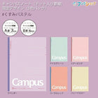 Kokuyo B5 Campus Notebook GREEN Pale Pastel Series 7mm Dotted Line | 3 ...