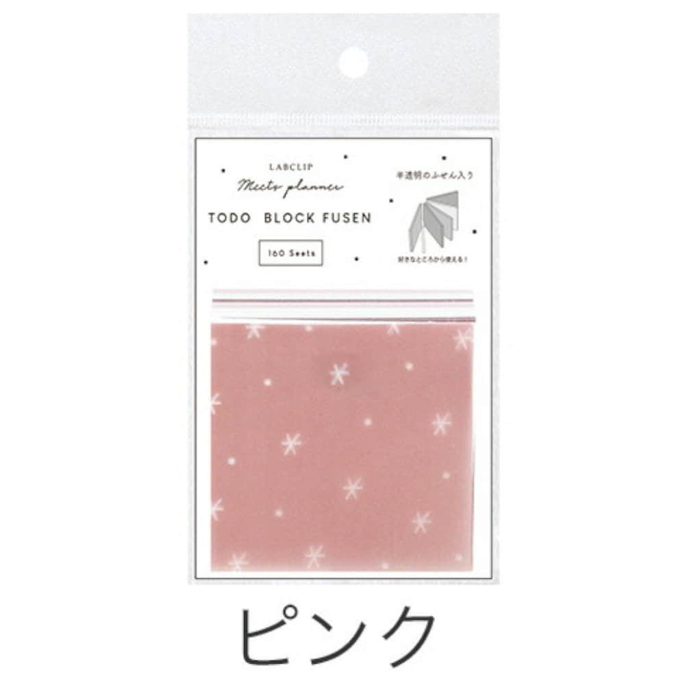 LabClip PINK To Do Block Fusen Sticky Notes Dot Grid Sticky Notes Past ...