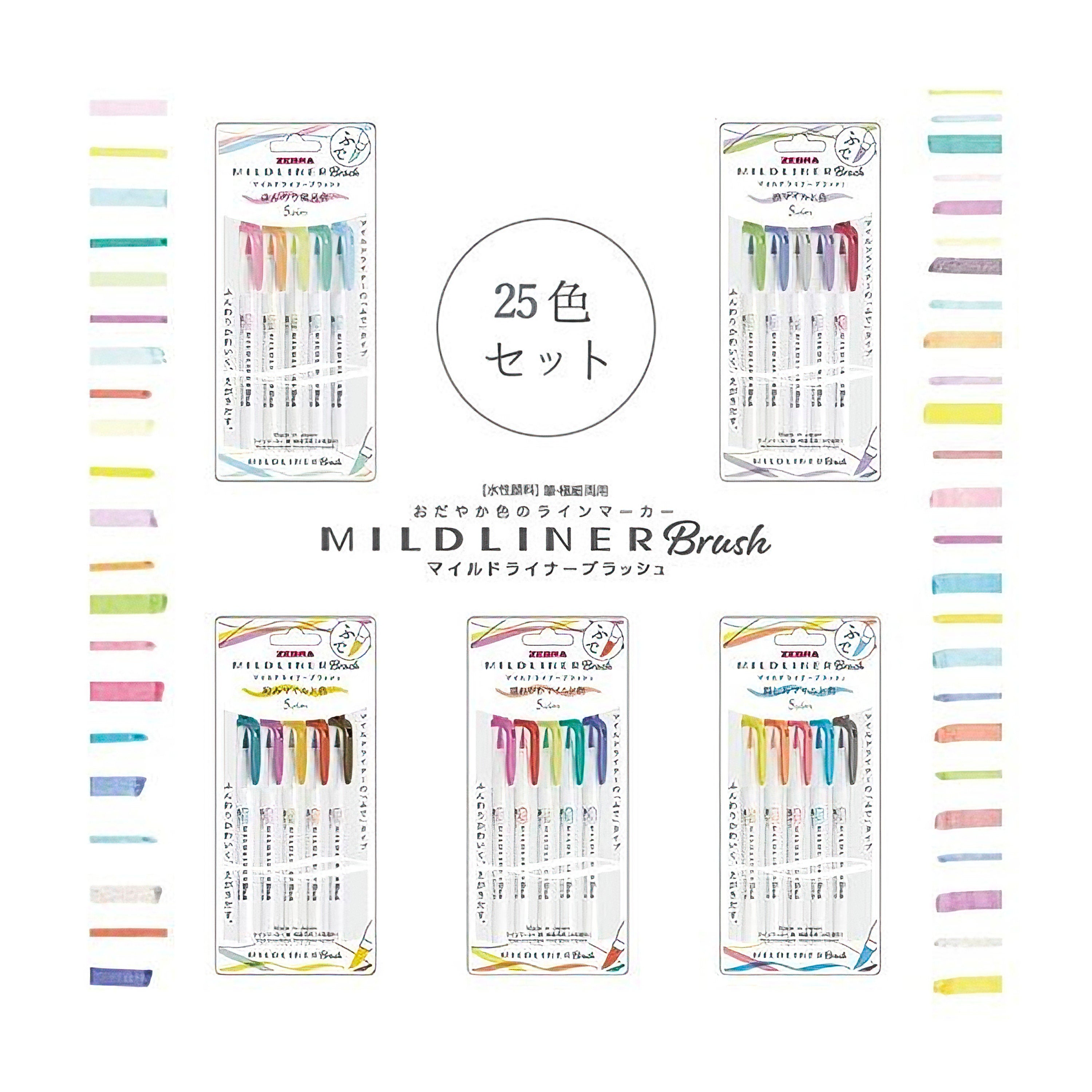 Zebra Mildliner Brush 5 Color Set, Slightly Fluorescent Color WFT8-5C