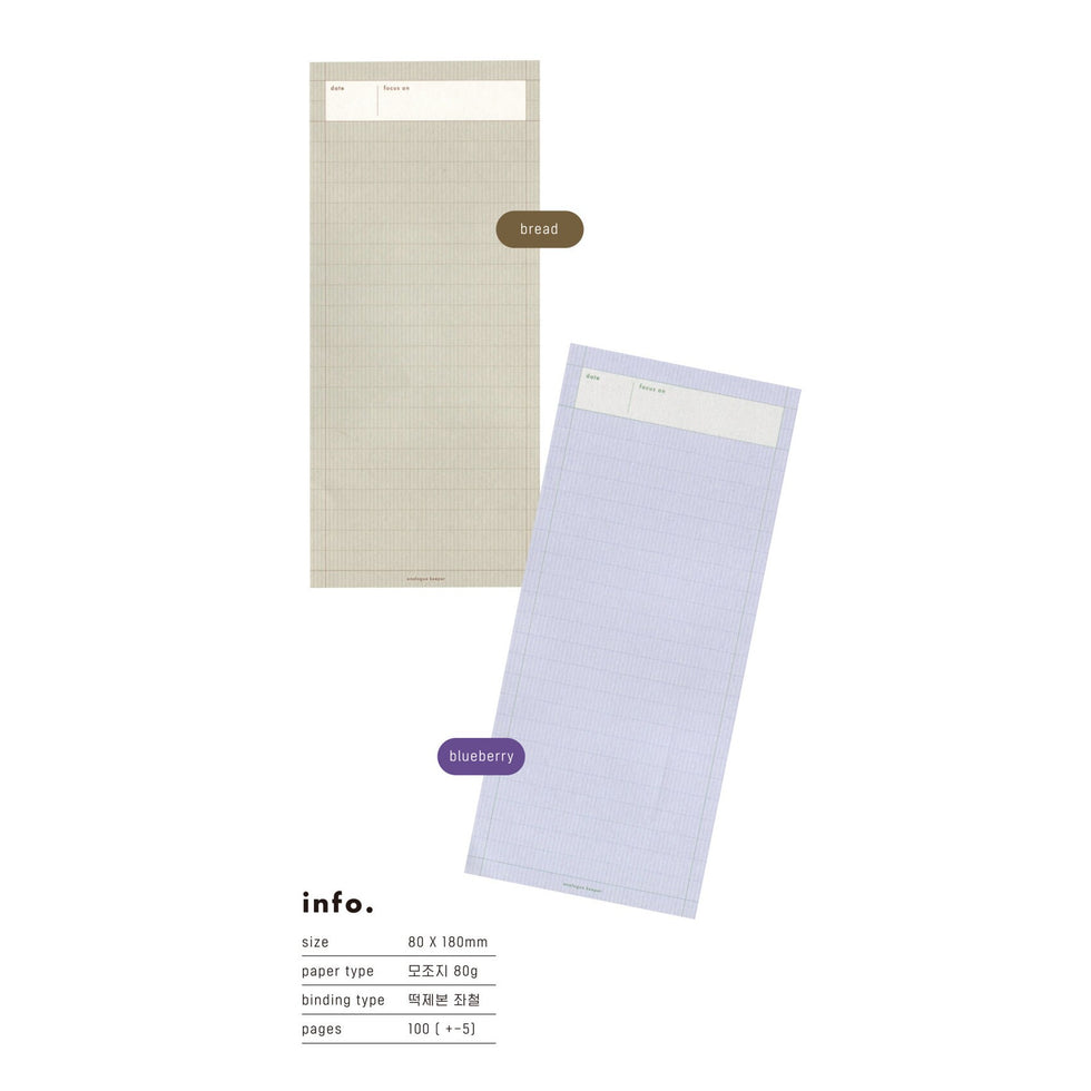 Analogue Keepers BRIEF MEMO Vertical Memo Pad Horizontal Memo Pad groc
