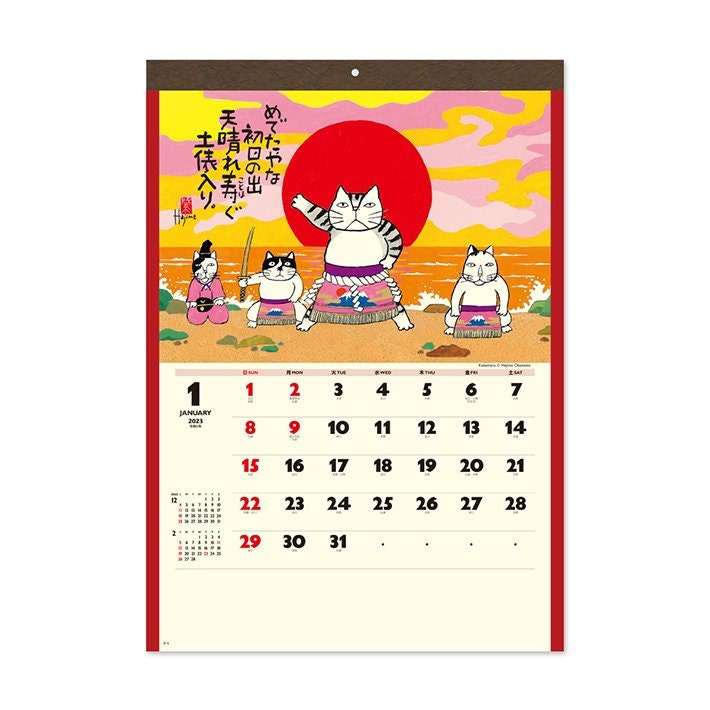 Okamoto Hajime 2023 LUCKY CAT Wall Calendar Cat Calendar Kitten Calend