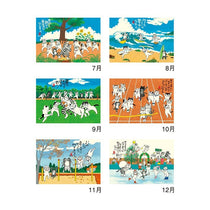 2026 Lucky Cat Wall Calendar by Hajime Okamoto – Shofuku Neko Calendar