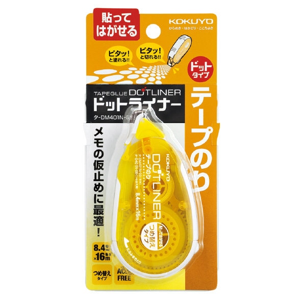 Kokuyo Campus PINK DOTLINER REPOSITIONABLE Glue Stick Photo Glue