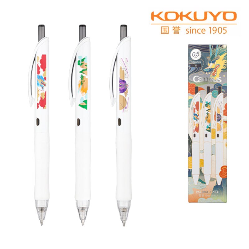 YEAR of the DRAGON Kokuyo Vividry Limited Edition Three Pen Set Retractable Gel Pen Color Ink | WSG-PR4M302-3S