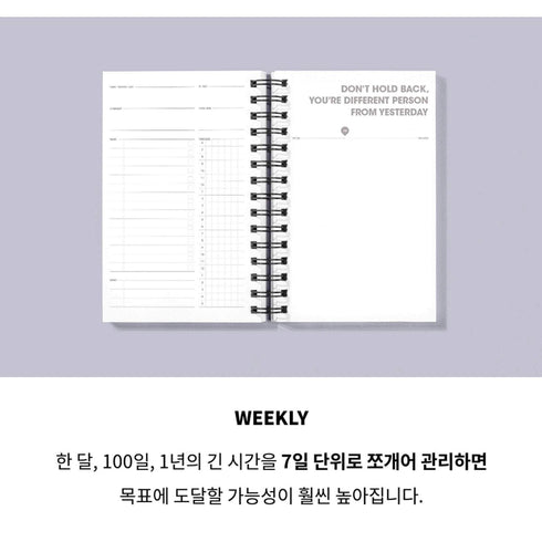 MOTEMOTE 10 Minutes Planner HALF YEAR 5 Color Monthly Weekly