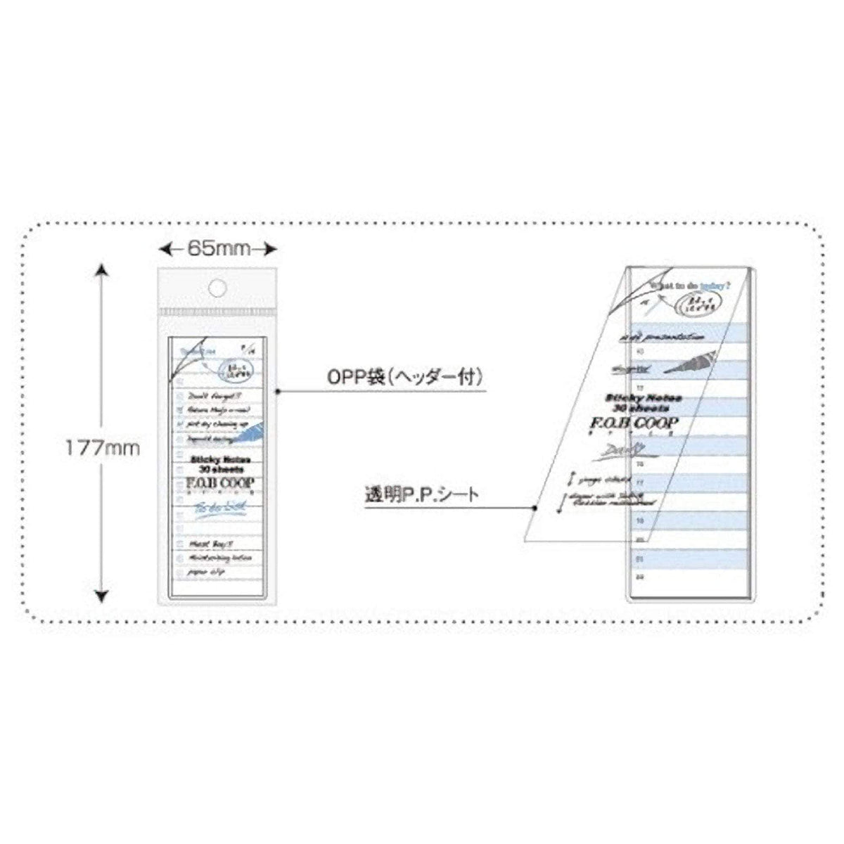 WEEKLY Sticky Notes Kyokuto FOB Coop – The Stationery Manor!